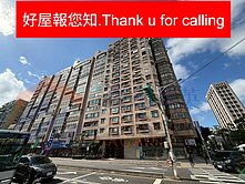 🍎好屋報您知🍎松山五分埔商圈太子東都4房