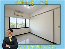 🌳左營軍港首排｜樹海景觀｜精美2房