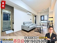 豐鑫👍專任｜中科單元一｜大城仰雲兩房休旅車位