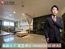 【許大D】獨家★精選五期公園捷運宅★大三房車位