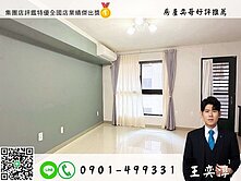 奕哥推薦🏠河堤商圈優質高樓層兩房平車