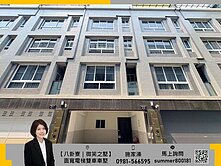 【仁武八卦寮｜微笑之墅】輕屋齡面寬電梯雙車墅