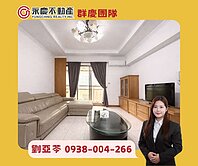 亞苓推薦🏡林口家樂福商圈機能【台北藝術家】三房車