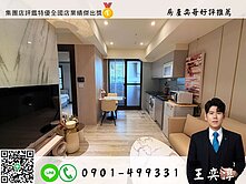 奕哥推薦✨仁武微笑世界景觀兩房平車