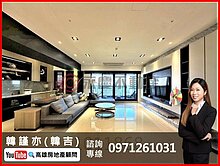 美術館大坪數必看｜龍騰｜3+1房雙主臥｜雙車位