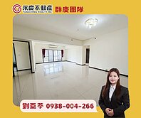 亞苓推薦🏡信義國堡一層兩戶採光雙衛浴開窗四房車