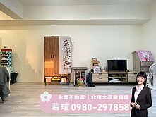 烏日｜免千萬｜輕屋齡兩房雙衛平車｜首購最愛