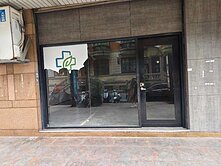 星光市店面