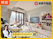 獨家稀有✨森鄰+✨三面採光3房改2房｜B1平車