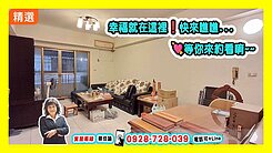 【高CP值】楠梓仁翔✴️近交流道電梯溫馨三房