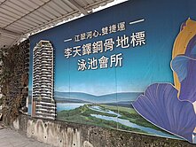 6字頭天禧三房車~劉春治0922103882