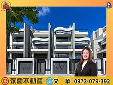 康橋．伯大尼《薇閣雲品》毛胚電梯透天