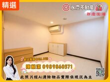 獨家✨智富館✨A8長庚商圈小資成家首選兩房平車