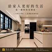 📍仁美× 馬禮遜美國學校 輕屋齡 雙車電梯別墅