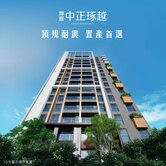 火車站商圈/中正琢越高樓層