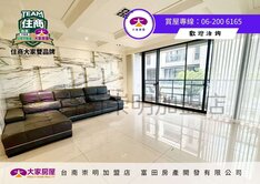九份子電梯輕屋齡雙車透天