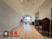 樂福💟慈｜親家愛家｜高樓視野質感大3房平車