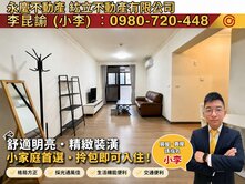 東區核心｜電梯三房｜低總價｜一中商圈