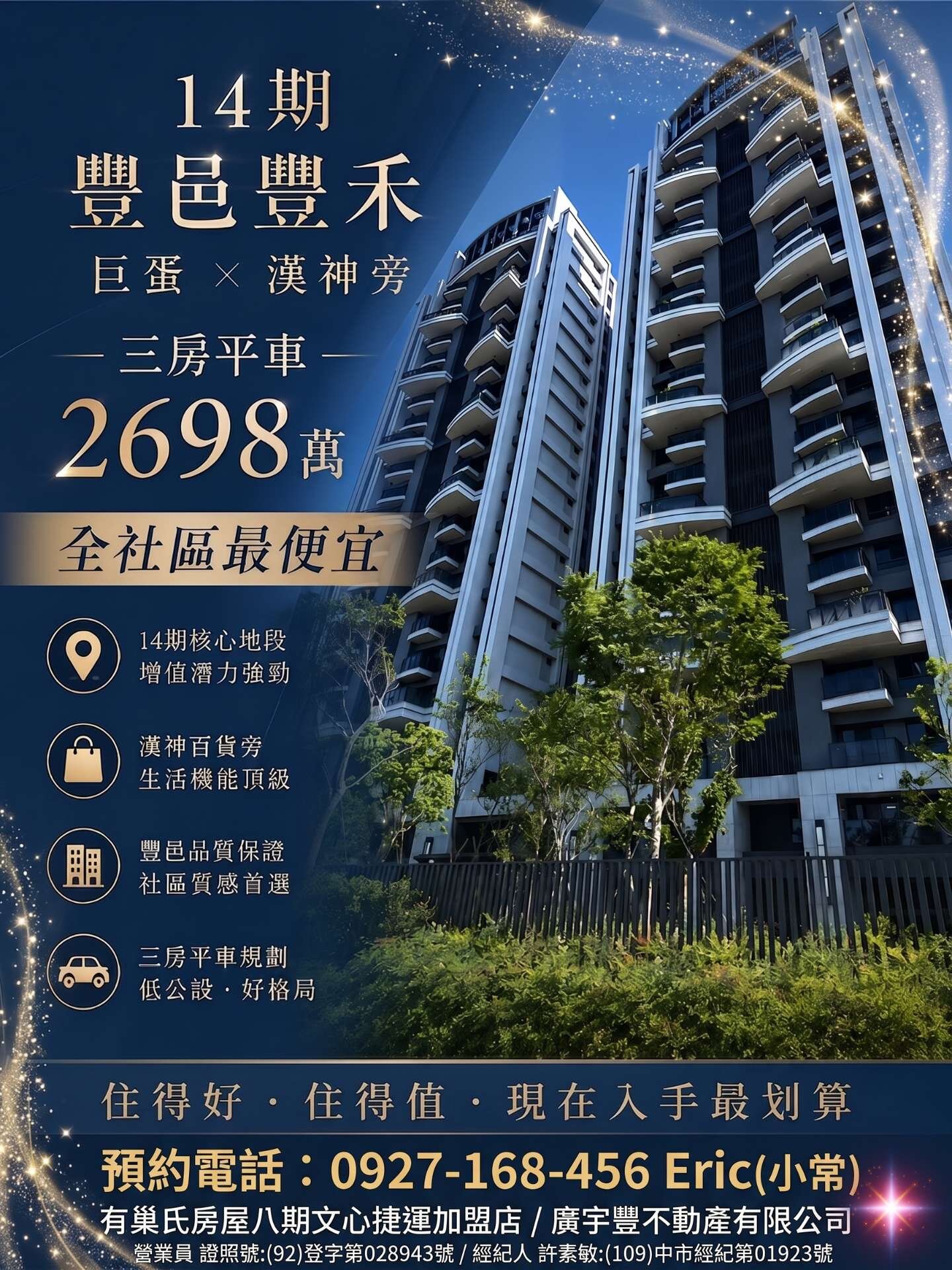 封面圖