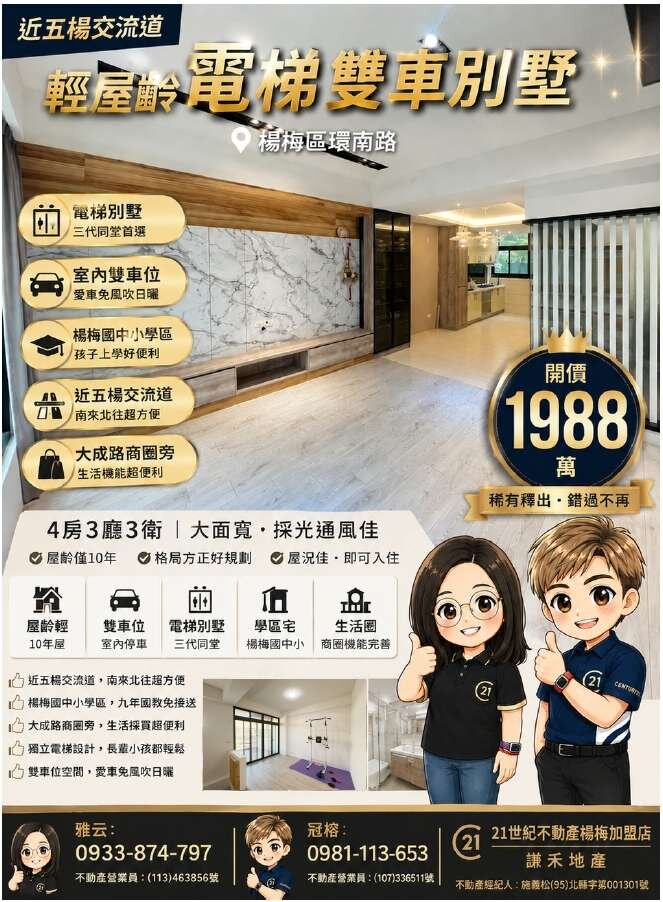 封面圖