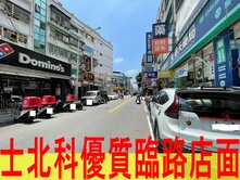 致遠一路黃金店面