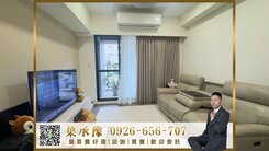 承辦/1500萬一卡皮箱入住！三房車位雙陽台配裝潢