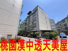 桃園靜巷透天美屋
