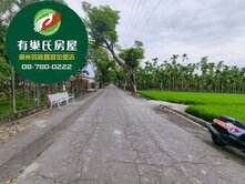 潮州興美段農地｜雙地合併釋出