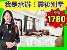 ⚠️社區最低價⚠️樹孝商圈雅築質感別墅