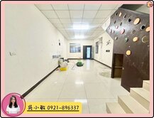 平鎮🔷山峰重劃區20米路旁店墅