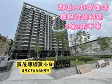 龍騰鑫世紀預售❤️仁武兩房兩衛加平面車位