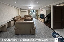 羅東快樂敦煌2+1房電梯華廈~台灣房屋婕如~小豬
