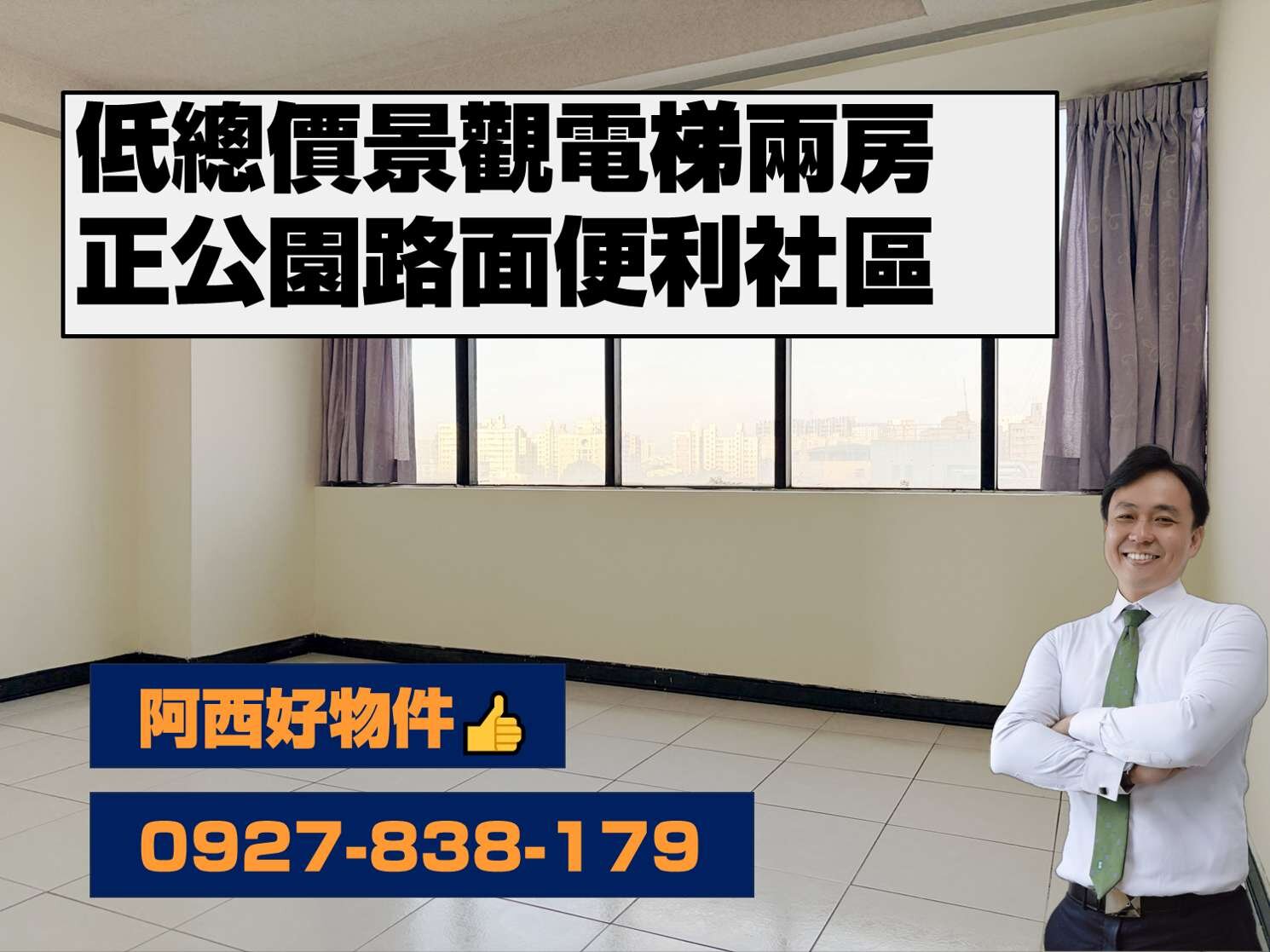 封面圖