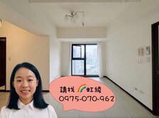 虹綾推薦＜博識＞大墩學區 邊間採光 三房平車