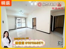 獨家✨皇翔歡喜城✨近A7捷運站｜屋況佳兩房B2平車