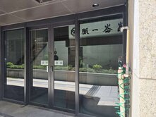 青埔Ａ１８永麗花園｜商業區黃金店面
