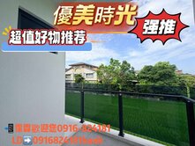 安農溪綠之境空間明亮~優質邊間別墅-近羅東