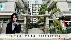 鳳翔學區近五甲｜映美墅稀有採光車墅
