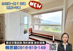 台北灣一期🏌️‍♀️球場兩房車