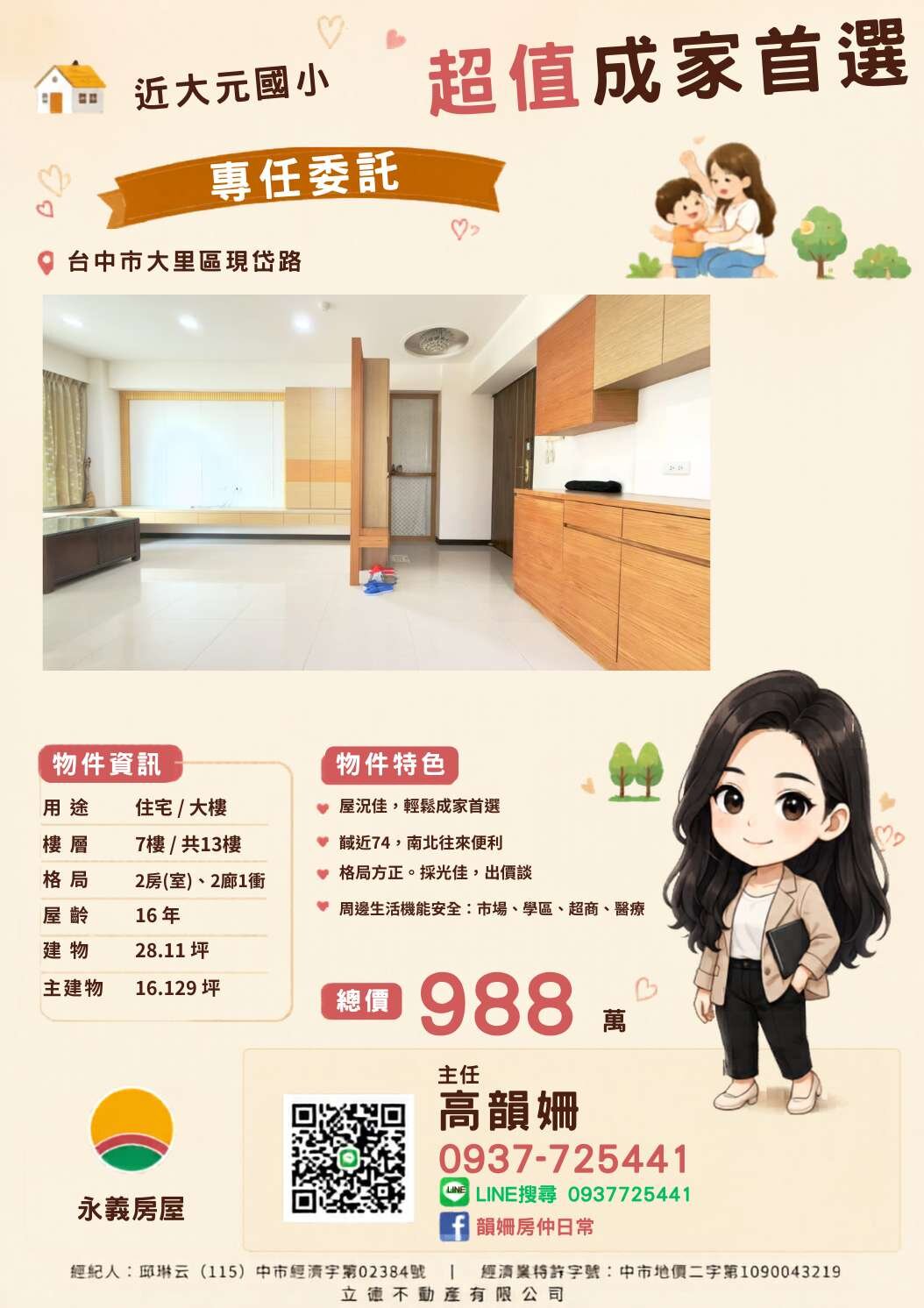 封面圖