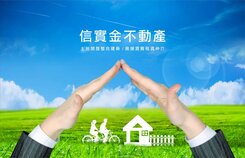 興楠路穩定收租公寓