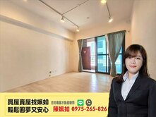 美術館│麗晶建設｜稀有釋出│陽台進出｜正三房平車