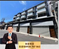 不只是住🌟是生活升級📍全新電梯五大房豪墅✅仁武