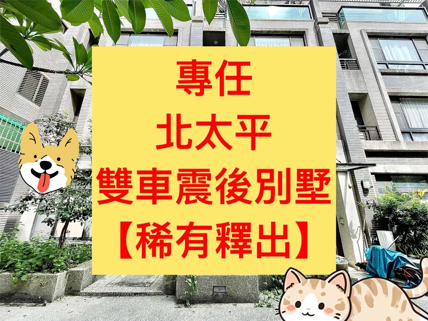 封面圖