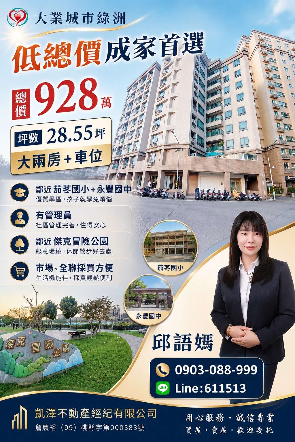 封面圖
