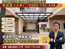 單元12｜朝南邊間｜一樓孝親房雙車電梯別墅