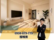 💰岡山樂購｜全新挑高3.4米邊間河景美宅