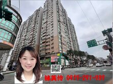 冠桃園大3房雙衛浴開窗
