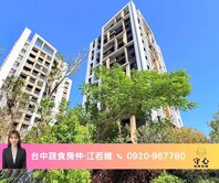蔬食房仲｜精銳錦質感美宅｜梧棲核心生活圈｜舒適首選