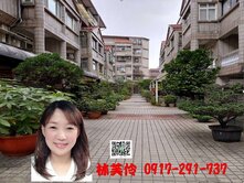 縣府特區大華圓中園